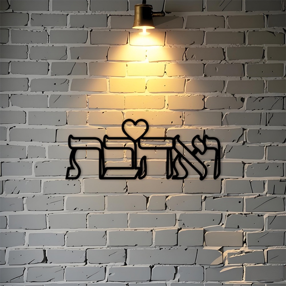 Home & Bathroom Building Products Pte Ltd - CIFBUY Décoration murale en fer, signe