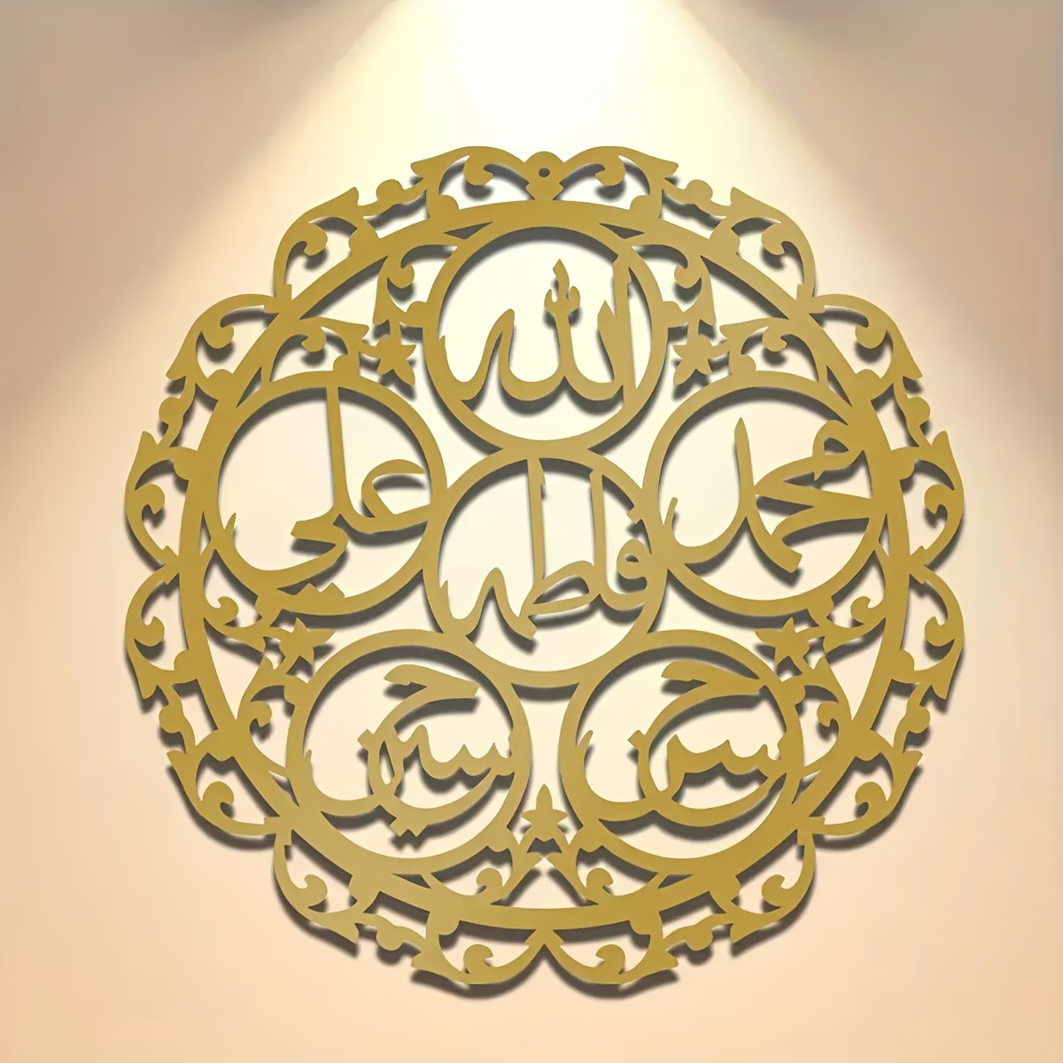 Home & Bathroom Building Products Pte Ltd - CIFBUY Art Mural Métallique Calligraphique Islamique