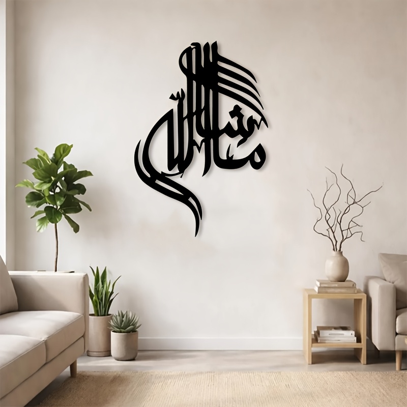 CIFBUY Décoration Murale Métal - Home & Bathroom Building Products Pte Ltd avis et prix