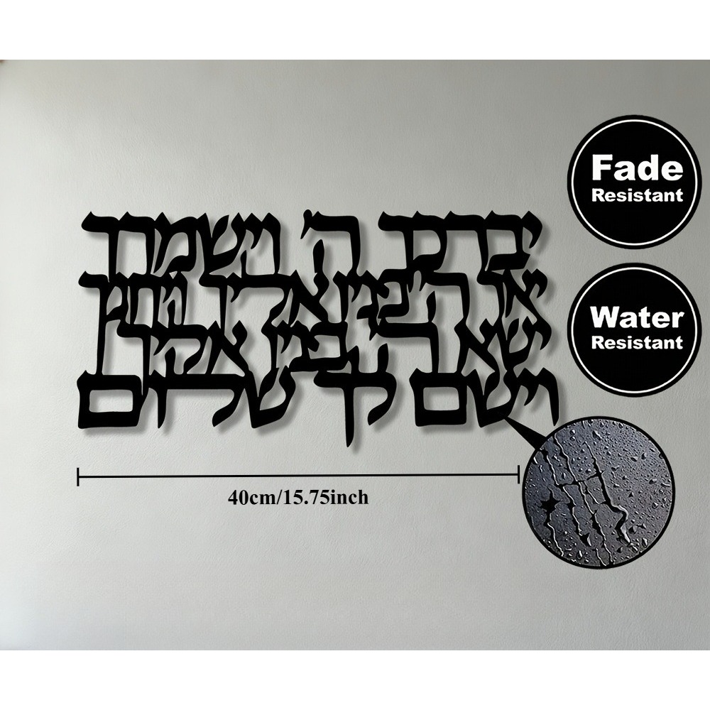 CIFBUY – calligraphie hébraïqu - Home & Bathroom Building Products Pte Ltd avis et prix