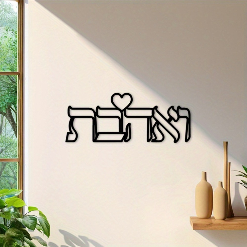 CIFBUY Décoration murale en fe - Home & Bathroom Building Products Pte Ltd avis et prix
