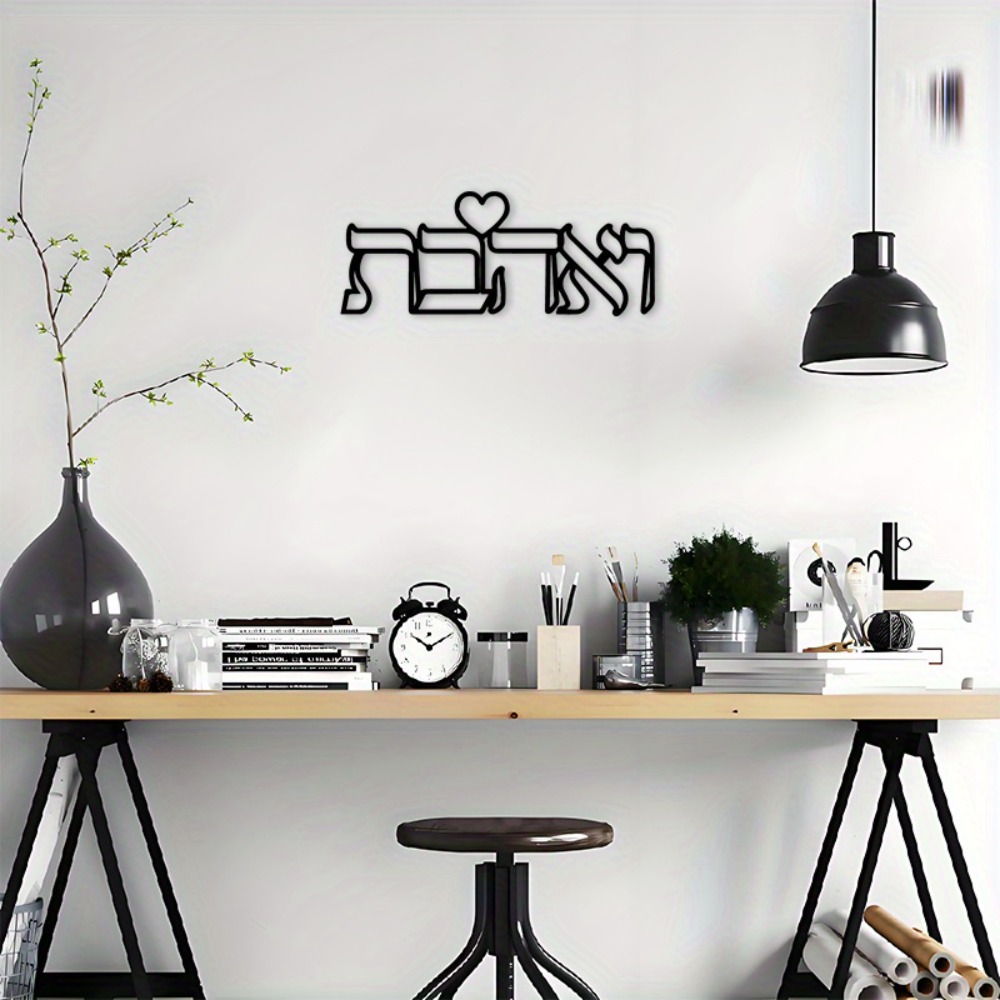 CIFBUY Décoration murale en fe - Home & Bathroom Building Products Pte Ltd avis et prix
