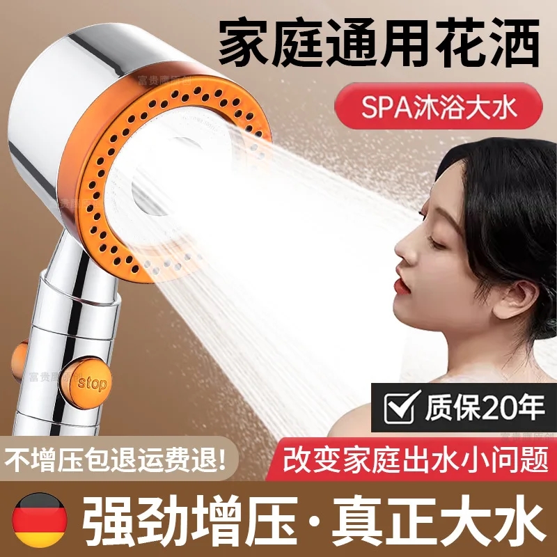 Pommeau de douche à grand débi - Home Bathroom Taps avis et prix