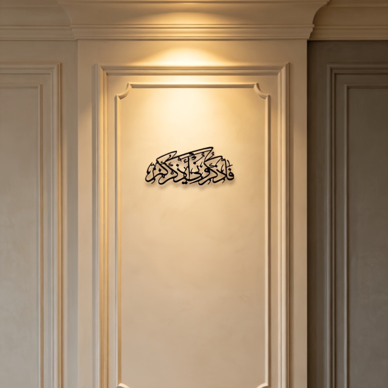 CIFBUY Décoration murale en mé - Home & Bathroom Building Products Pte Ltd avis et prix