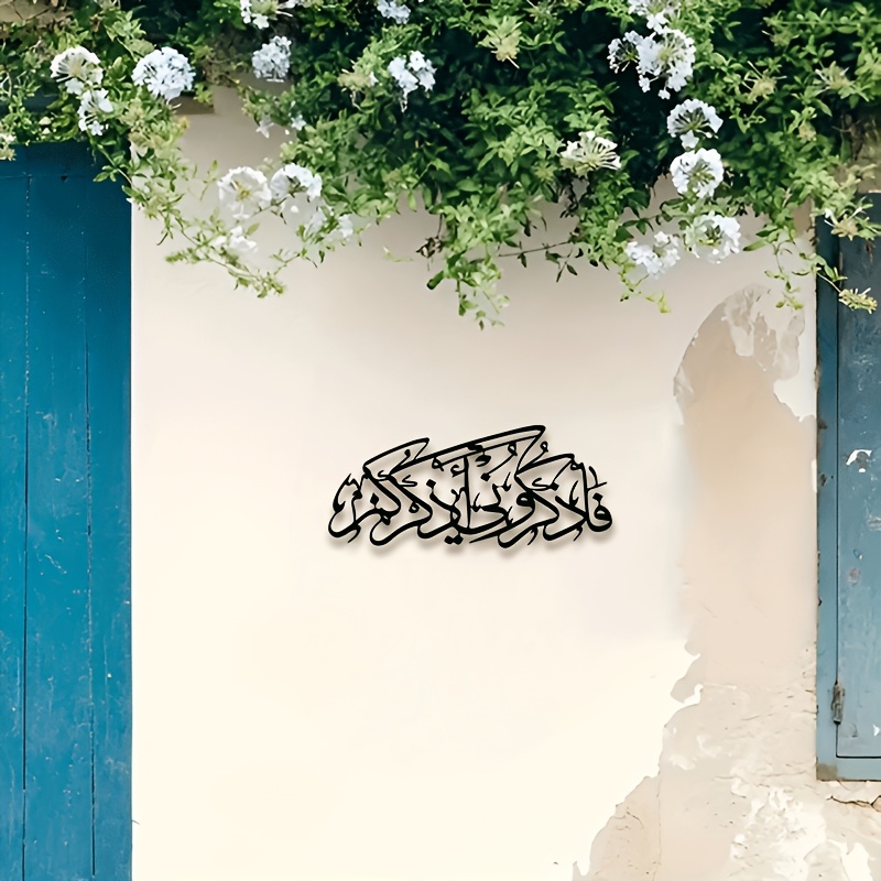 CIFBUY Décoration murale en mé - Home & Bathroom Building Products Pte Ltd avis et prix